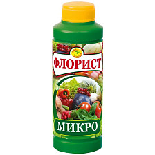 Удобрение Флорист Микро 120мл