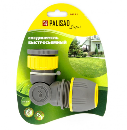 Соединитель 1/2"-3/4" сгибаемый PALISAD Luxe 66251