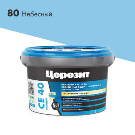 Затирка CE 40 небесный (2кг) Церезит