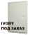Дверца пластиковая с замком 150х100 (задвижка)