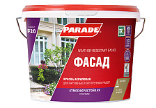 Краска фасадная матовая база С F20 (9л) Parade
