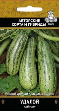 Семена Кабачок Удалой (А) (Поиск)