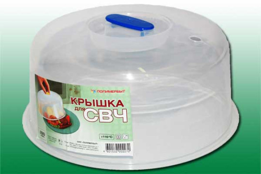 Крышка для микроволновки d=22см С227