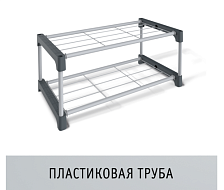 Полка обувная SHT-SR5-P серый/темно-серый