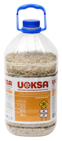 Соль техническая №3 (5кг) UOKSA
