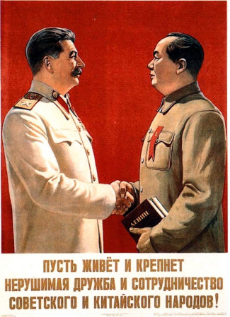 Постер Советский плакат "Мао и Сталин" 0,6х0,42 м