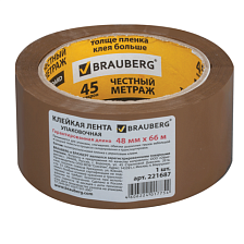 Скотч упаковочный 48 мм х 66 м Brauberg коричневый 45 мкм