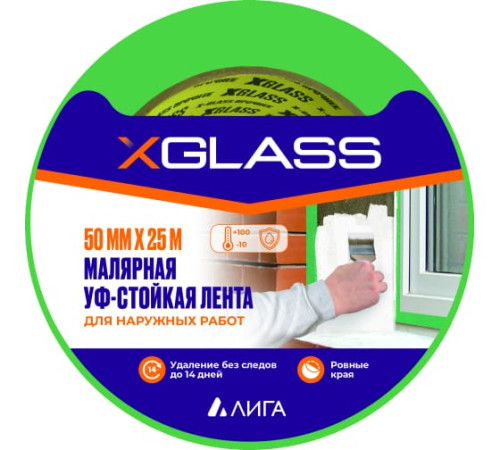Лента малярная бумажная 50ммх25м УФ-стойкая 100С для наруж работ зеленая X-Glass