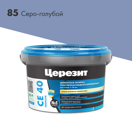 Затирка CE 40 серо-голубая (2кг) Церезит