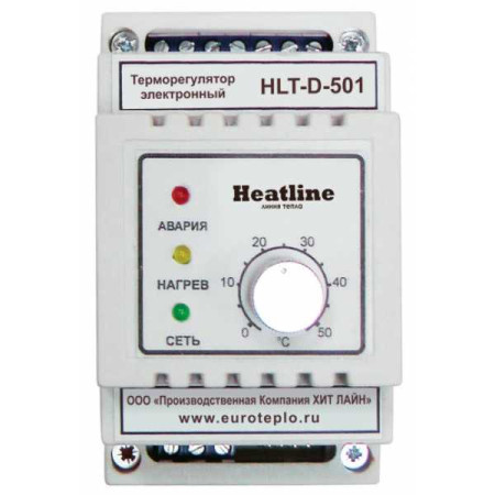 Терморегулятор теплого пола HLT-D-501 на DIN для систем-АНТИЛЕД 