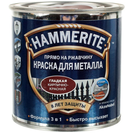 Краска "Hammerite" на ржавчину гладкая кирпично-красная (0,75л)