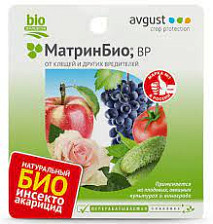 Средство МатринБио 45мл