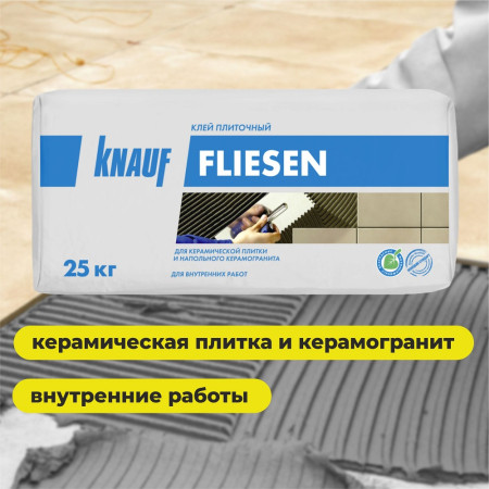 Клей Флизен 25кг
