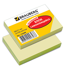 Блок самоклеящийся 38х51 мм (2 шт по100 листов) Brauberg желтый