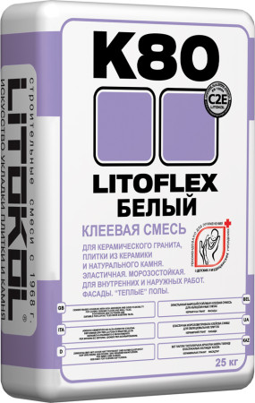 Клей плиточный для керамогранита LitoFlex К-80 белый (25кг) Литокол