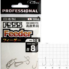 Крючки Cobra Pro FEEDER сер F555 разм 008 10шт  F555-008
