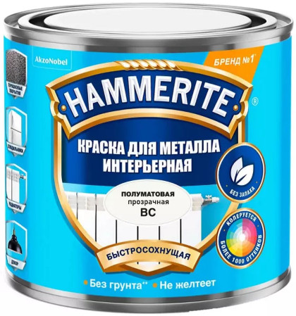 Краска для металла интерьерная BC (0,5л) Hammerite