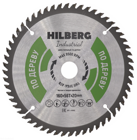 Диск пильный 160х20мм 56Т Hilberg Industrial TRIO DIAMOND HW162