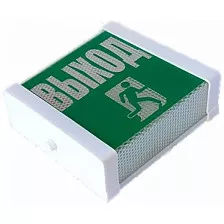 Светильник НББ "ВХОД" 02-25 ( НБП 02-15-001)