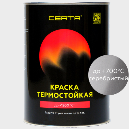 Краска термостойкая серебристая (0,8 кг) CERTA