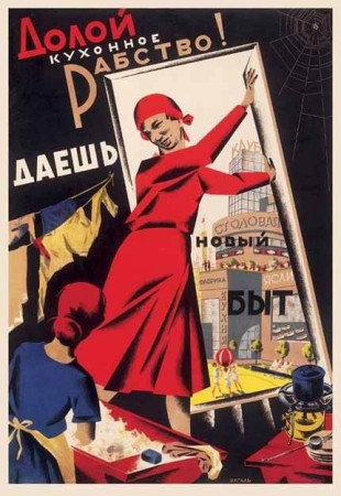 Постер Советский плакат "Долой кухонное рабство" 0,6х0,42 м