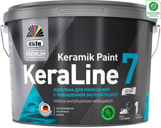 Краска KeraLine 7 интерьерная моющаяся база С (2,5л) Dufa Premium