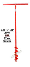 Бур земляной 77мм 4шнек ф22 Lite, 77/4L