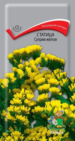 Семена Статица Суприм Желтая (Поиск)