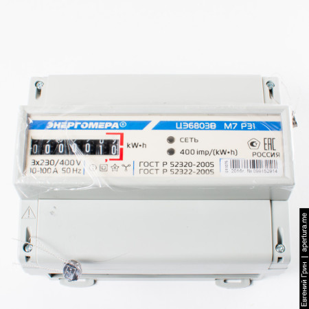Счетчик электроэнергии 3ф 5-60А ЦЭ-6803В 1Т 220/380В 4пр М7Р31(2019)