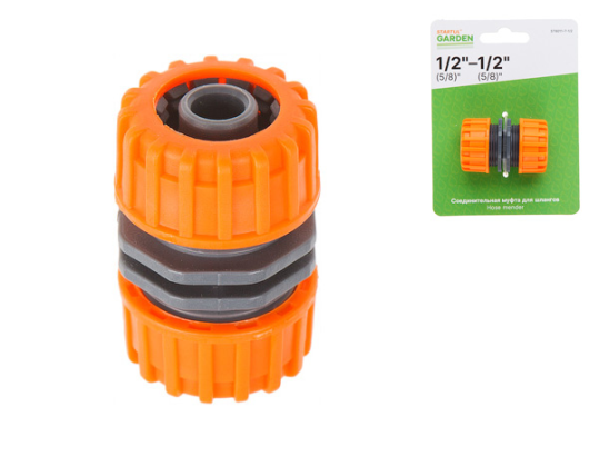 Муфта 1/2 -5/8" STARTUL GARDEN 6011-7-1/2