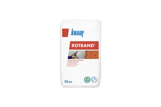 Штукатурка КНАУФ-Ротбанд 10кг (110)