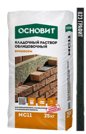 Раствор кладочный графит 023 Брикформ МС11 (25кг) Основит