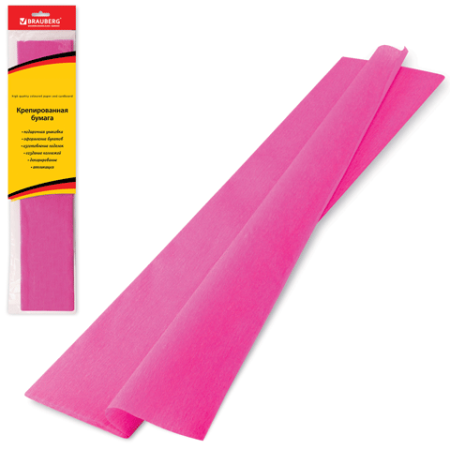 Бумага крепированная 50х200 см Brauberg розовая растяжение до 65% 25г/м