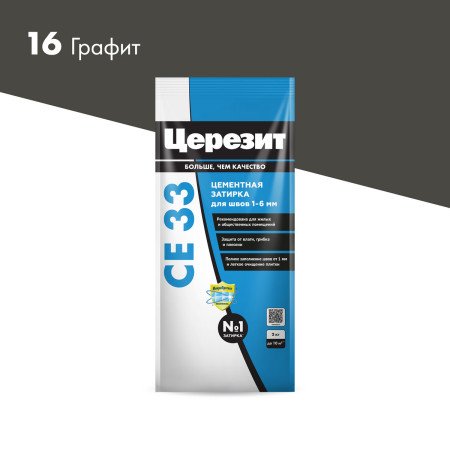 Затирка CE 33 графит (2кг) Церезит