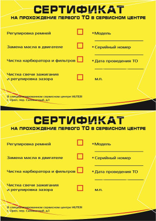 Генератор Ресанта БГ 6500 Р 64/1/45
