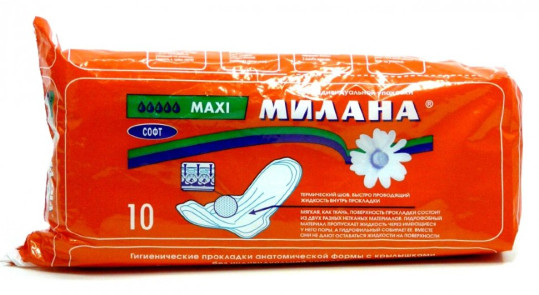 Прокладки МИЛАНА с крылышками Макси Софт 10шт