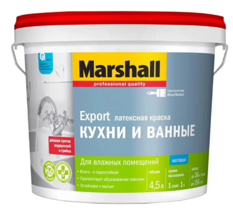 Краска Export для кухни и ванной С (4,5л) Marshall