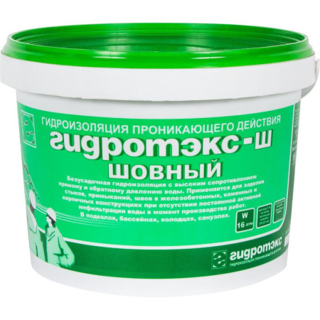 Гидроизоляция Гидротэкс - Ш (4кг)