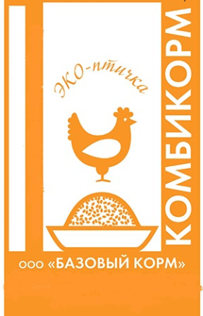 Комбикорм для несушки 28 кг оранжевый (ТУ9692-003-86325415-2015)