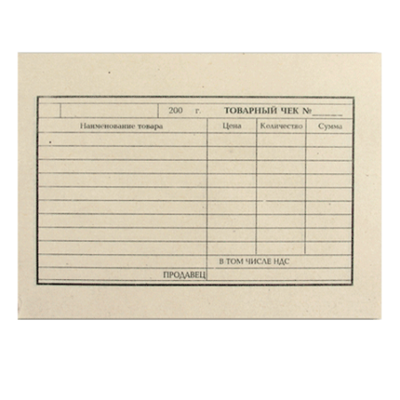 Бланк бухгалтерский Товарный чек типографский А6 (100 штук) 97х134 мм