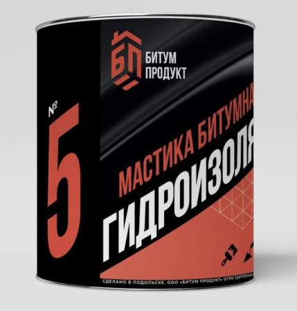 Мастика битумная гидроизоляционная №5 (2кг) БП