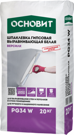 Шпатлевка гипсовая выравнивающая белая ВЕРСИЛК PG34 W (20 кг) Основит