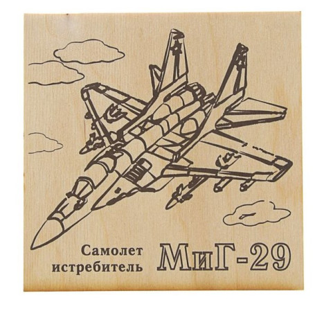 Доска для выжигания МиГ-29 2488927