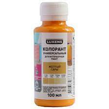 Колорант желтый (100 гр) SP