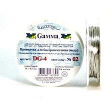 Проволока для бисера d 0,4 мм 10 м DG-4 Gamma №02 серебро