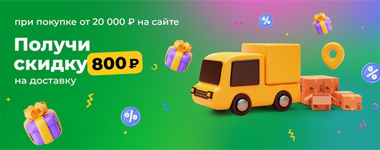 участвовать