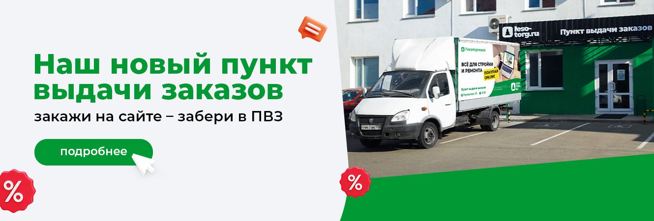 Подробнее