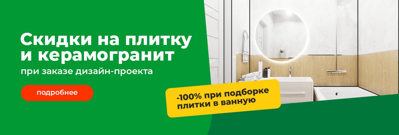 Подробнее