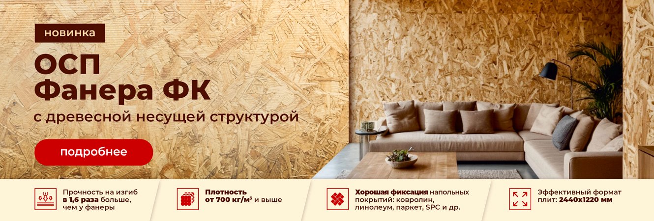 Подробнее