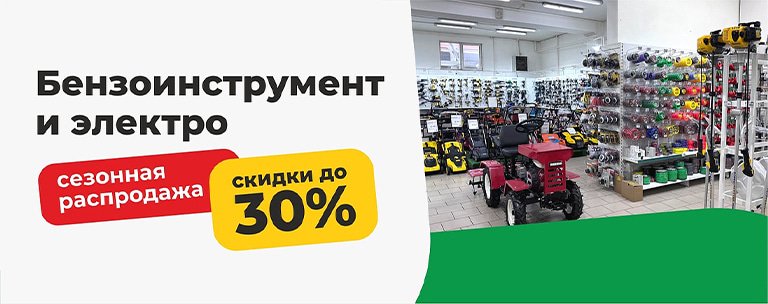 Подробнее